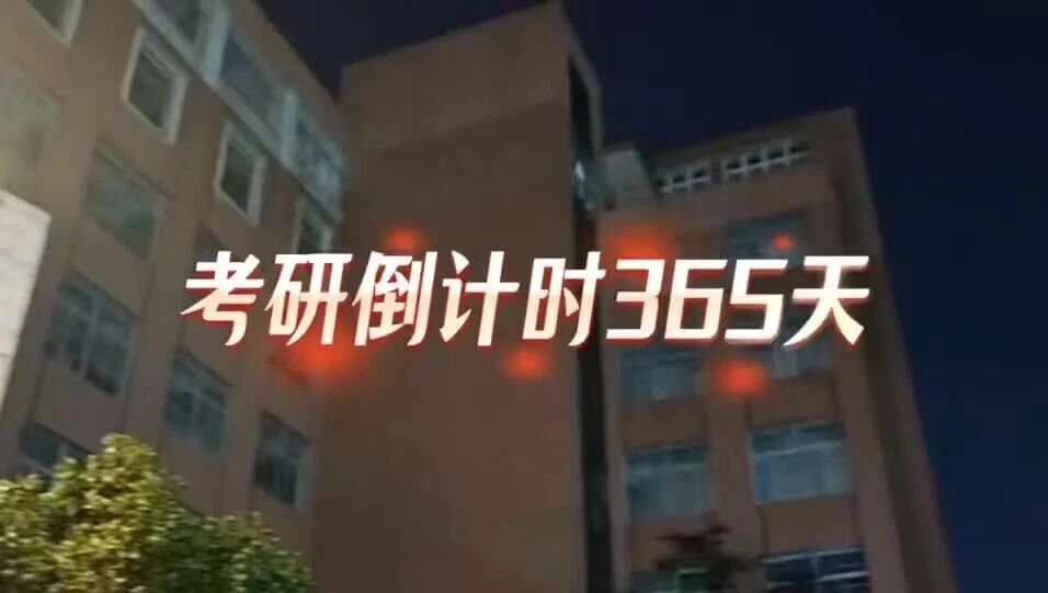 你的备考之路是怎样的呢？