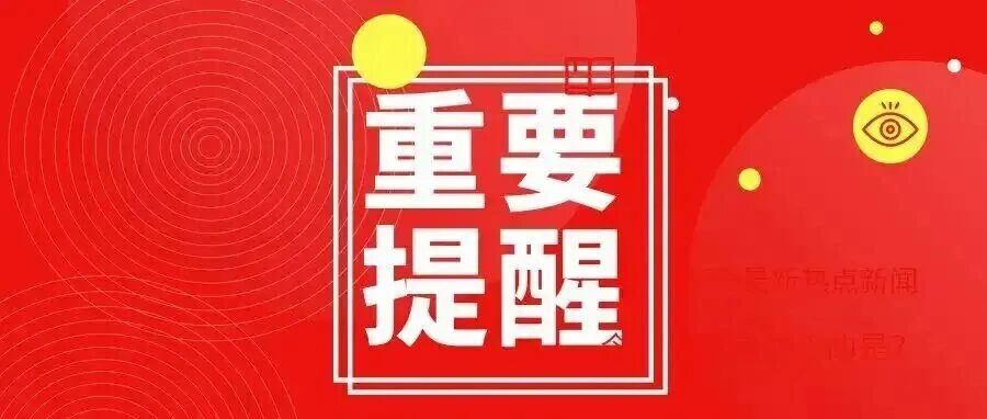 26考研！多个报考点网上确认人数公布！