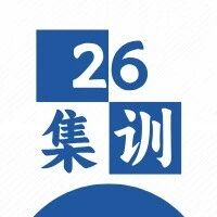 弧力考研集训营盛大开营丨吃住学一体，个性定制辅导