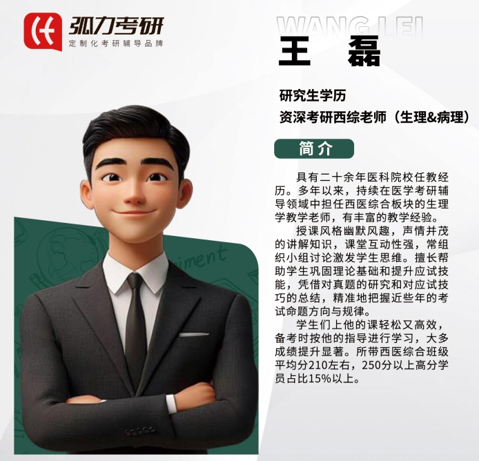 微信截图_20250901144023.png
