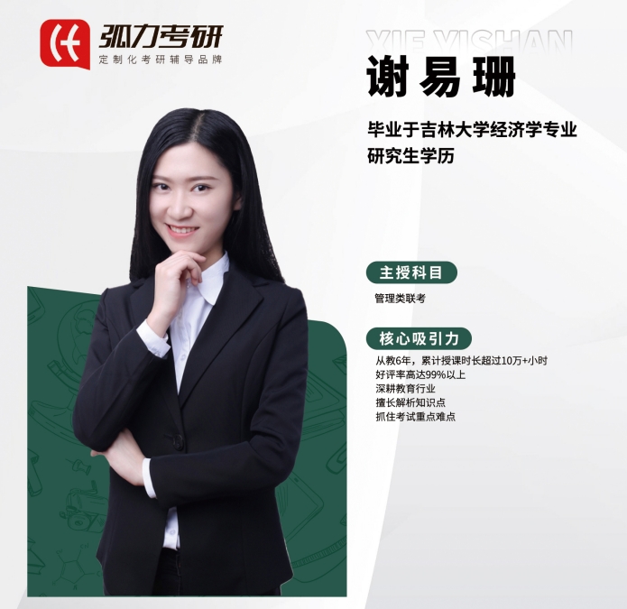 微信截图_20250901153014.png